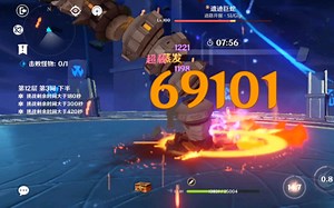 原神2.8深渊第12层