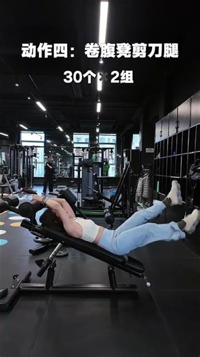 Abdominal Exercise Tips for Beginners: Activate Once