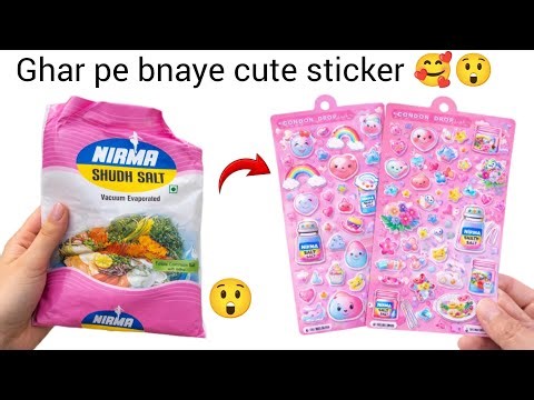 Best out of waste stickers Diy 😲/diy stickers using waste material/homemade stickers/stickers making