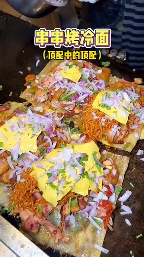 Colorful Spicy Street Food Preparation Revealed