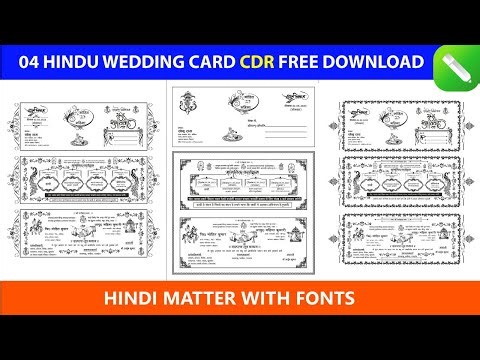 4 Wedding Card Design CDR File Free Download| Hindi Matter Shadi Card CDR File Free Download #corel