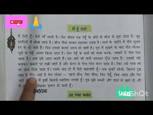 Hindi 📚 reading practice |हिन्दी सीखो|Hindi matra sikho|शुद्ध हिन्दी पढ़ना लिखना सीखो|hindi writing