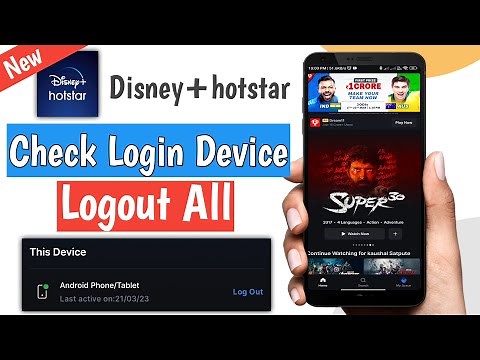 how to check hotstar login devices | hotstar logout kaise kare