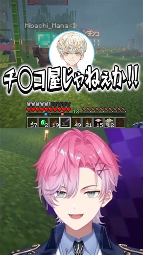 丁寧なフリに応える緋八マナに大喜びのれおwwww【皇れお/緋八マナ/魁星/夢追翔/にじさんじ切り抜き】