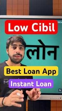 Loan Apps For Low CIBIL Score | New Best Loan App 2026 | Zero Cibil Score Instant Loan | Loan App