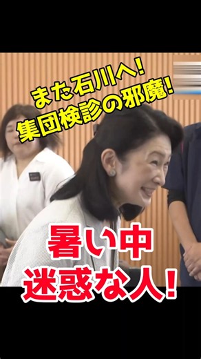 Nuisance in the heat (#Akishinonomiya #Kiko)