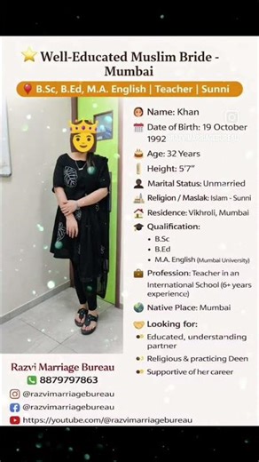 Well-Educated Muslim Bride in Mumbai | B.Sc B.Ed MA English | Teacher | Sunni Rishta #muslimmarriag