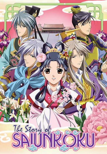 The Story of Saiunkoku - streaming tv show online