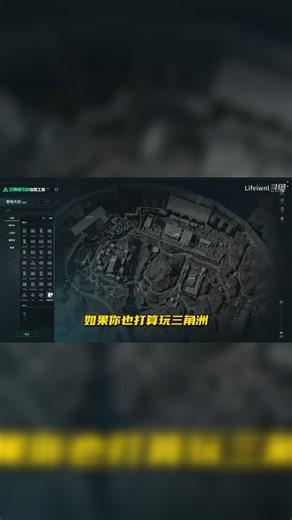 三角洲行动老玩家都在用的地图工具！新手不熟图全靠它
