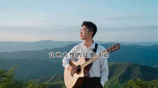 #歌曲征集# #isongmusic# 国内首个“AI 赛事”征歌平台