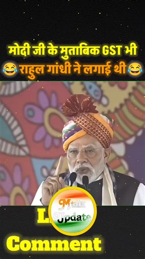 😂Modi Ke Jhooth Busted! Part 2 Funny Memes 😡 | Hindi Satire #modi #modimemes #politicalsatire #funny