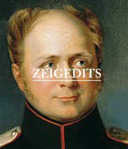 Russian Empire #russianempire #russia #history #edit #fyp From the 10th to 17th century, the Russians had been ruled by a noble class known as the boyars, above whom was the tsar, the absolute monarch. The groundwork of the Russian Empire was laid by Ivan III who ruled from 1462 to 1505, and greatly expanded his domain, established a centralized Russian national state, and secured independence against the Tatars. His grandson, Ivan IV (r. 1533–1584), became in 1547 the first Russian monarch to b