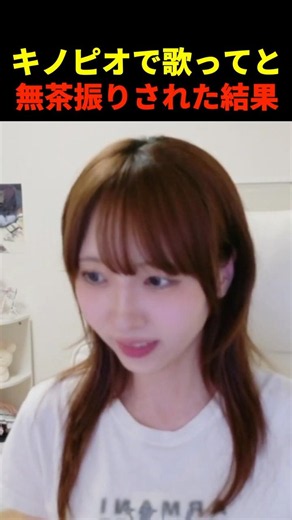 モノマネしてと無茶振りされた結果#shorts