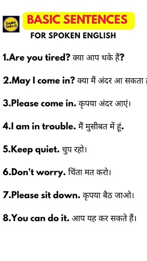 🔥MOST USEFUL SENTENCES FOR SPOKEN ENGLISH