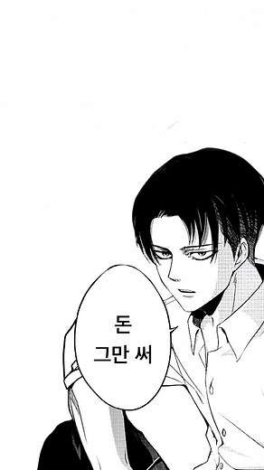 돈을 많이 사용하는 우리들을 위한 배경화면