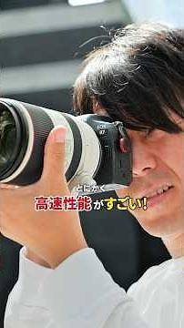 Amazing high-speed performance! Introducing Canon's mirrorless camera EOS R7 #camera #mirrorless ...
