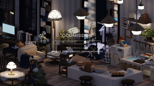 【MagicaVoxel】边听歌边入住夜色中的公寓 | OC小屋施工