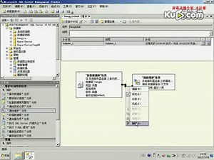 数据库维护计划 视频