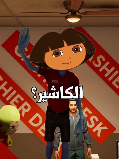 استكشاف لعبة Roadside Research مع Moham OverKill