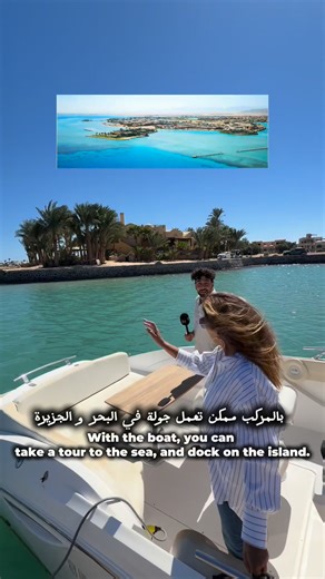 1.7M views · 20K reactions | El Gouna is a place to live in. I was honored to have a house tour with Mona Hussien, who’s owned this beautiful home for 30 years. It’s a magical place on the Red Sea. Leave a Comment if you’d want to live in El Gouna | Jordan Hisham | Facebook