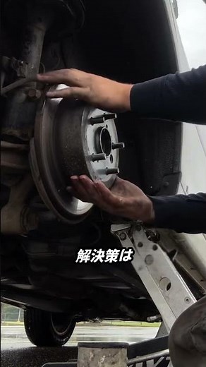 Tips for Easily Removing Brake Drums
