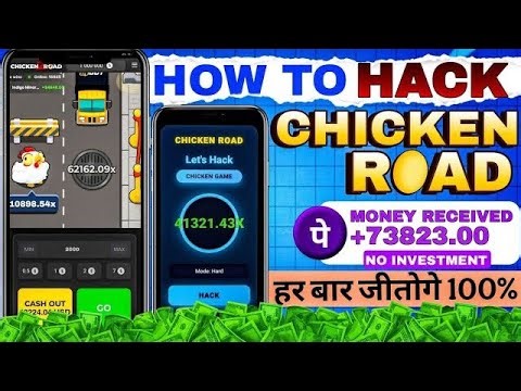 Chicken Road Game Hack Kaise Kare | Chicken Road Game Hack | Chicken Road Hack 🐔