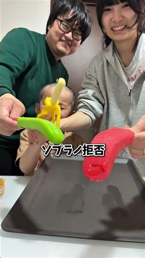 Comparing different types of Belobero Bar ice cream