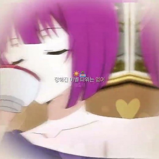 요자쿠라 일가의 대작전 시온 영상 출처:도갱 사진 출처:핀터레스트 #애니 #요일대 #요자쿠라 #요자쿠라일가의대작전 #시온 ‪@OneLune-원시‬