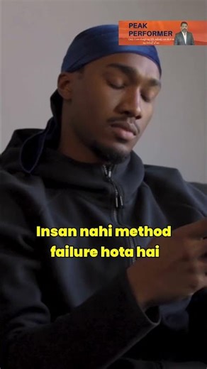 Fail hone ka matlab method fail hota hai insan nahi #motivation #confidencewins #boostyourconfidence