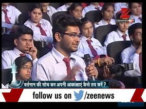 Dr Subhash Chandra Show: How aspirations help in defining career goals? - Part III