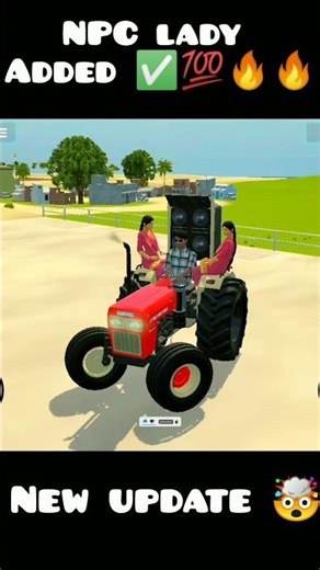 NPC lady added ✅💯🔥🔥 NEW UPDATE 🤯#shorts #indianbikesdriving3dnewtodayupdate #newupdate #gaming