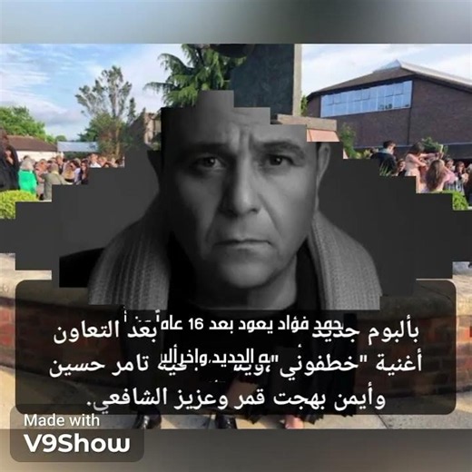 منافسة البوم صيف 2026#عمرو_دياب#محمد_منير #اكسبلور #التغطيه #تيكتوك_مصر#تامر_عاشور#رامي_جمال