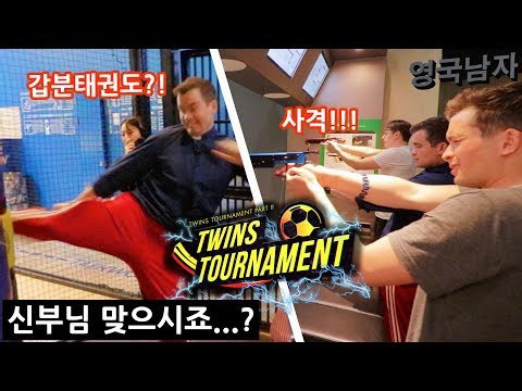 Twins tournament part 2: Epic rematch, sports mayhem & a shocking twist!