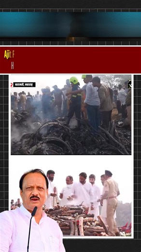 Ajit Pawar Ki Pehchaan Ghadi Se Nahi, DNA Aur Kurta Ke Kapde Se Hui — Plane Crash Se Judi Sabhi Afwaahon Par Aayi Sachcha | Gallinews