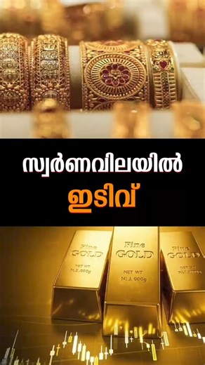 Latest News | 28 /04 /26 | Nation News Live #gold #malappuram #thiruvananthapuram #vsivankutty