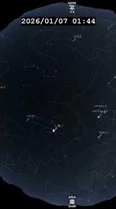 スマホ向け 一晩 宇宙 今日の星空 20260106