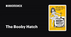 The Booby Hatch, 1976