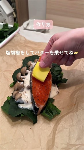 鮭ときのこのクリーム煮🍄‍🟫冷凍ストック🧊#作り置き #冷凍ストック #ワーママ