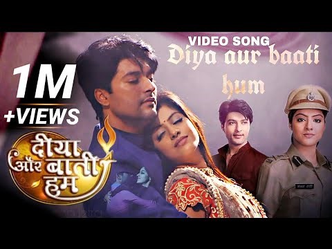 Diya aur baati hum Title track song || Lyrical video song ||