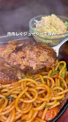栃木グルメ【熱々の鉄板ナポリタン】大田原 こみや食堂