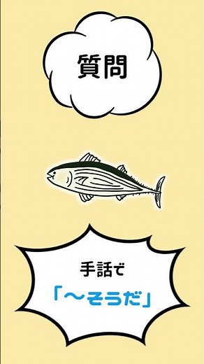 [Question] Sign language for "That's right" | Sign Language