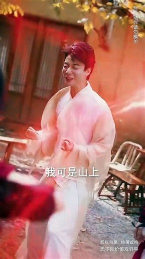 熱門爽劇【我的師弟實在太穩健了】（上集）