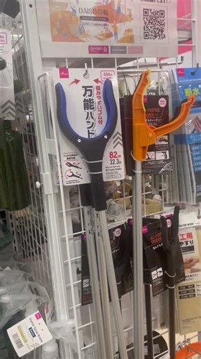 ダイソーで便利グッズ。500円で万能ハンド #daiso #ダイソー #百均 #便利グッズ #便利アイテム #100円ショップ #youtubeshorts #shorts #万能ハンド #500円