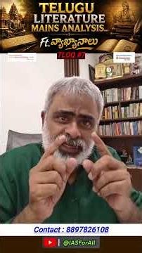 The Secret to Scoring High in Telugu Literature Optional Decode the New Question Trend#upscmains