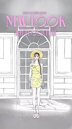 MISAMO Japan 2nd Mini Album 'HAUTE COUTURE' New Look MV Release