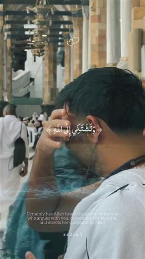 عبداللہ احمد شعبان ❤️‍🔥