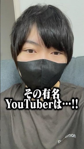 助けてください…有名youtuberに晒されました… #ポケカメン