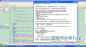 29.javascript-document对象详解(下)
