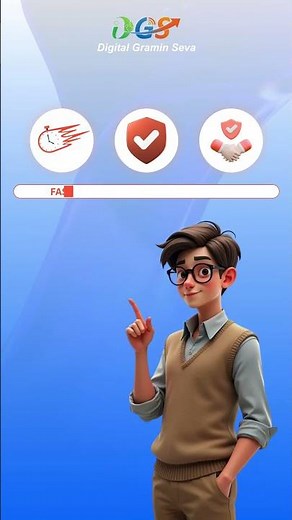 भारत का अपना डिजिटल पार्टनर - Digital Gramin Seva APP