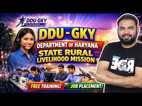 Haryana SRLM DDU-GKY Scheme 🔥 Free Training + Placement Full Info | Department of Haryana State |